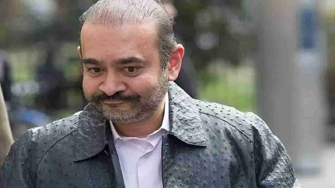 Nirav Modi: ದೇಶ ತೊರೆದ ನೀರವ್ ಮೋದಿಯ ಚಿನ್ನ, ವಜ್ರ, ಆಭರಣಗಳ ಹರಾಜು ಮುಂದಿನ ತಿಂಗಳು