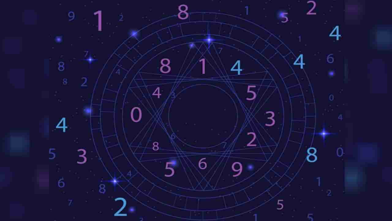 Numerology Prediction: ಸಂಖ್ಯಾಶಾಸ್ತ್ರ ಪ್ರಕಾರ ಜನ್ಮಸಂಖ್ಯೆಗೆ ಅನುಗುಣವಾಗಿ ಫೆಬ್ರವರಿ 13ರ ದಿನ ಭವಿಷ್ಯ