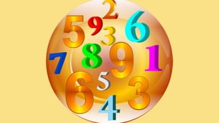 Numerology Prediction: ಸಂಖ್ಯಾಶಾಸ್ತ್ರ ಪ್ರಕಾರ ಜನ್ಮಸಂಖ್ಯೆಗೆ ಅನುಗುಣವಾಗಿ ಮಾರ್ಚ್ 3ರ ದಿನಭವಿಷ್ಯ