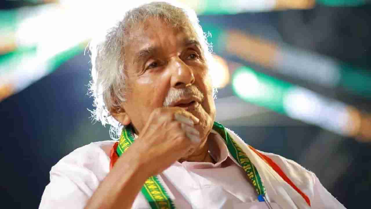 Oommen Chandy: ನ್ಯುಮೋನಿಯಾದಿಂದ ಕೇರಳದ ಮಾಜಿ ಸಿಎಂ ಉಮ್ಮನ್ ಚಾಂಡಿ ಆಸ್ಪತ್ರೆಗೆ ದಾಖಲು