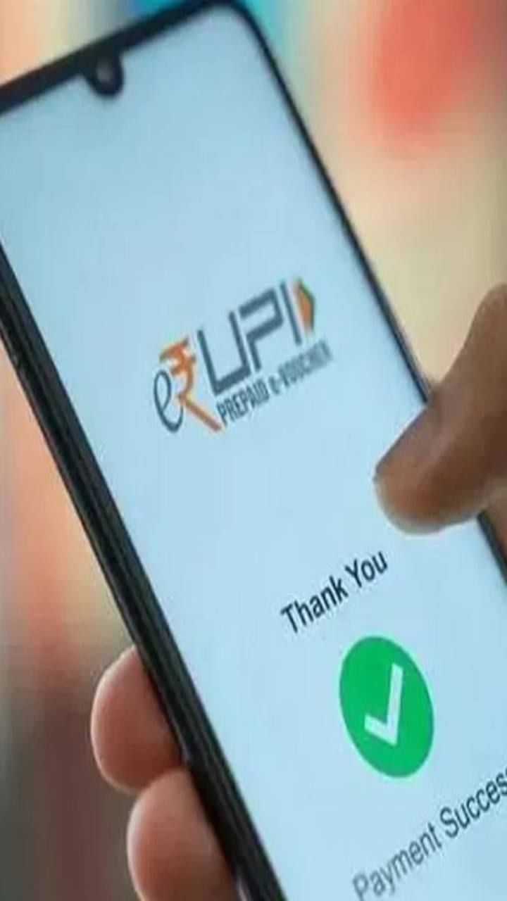payment