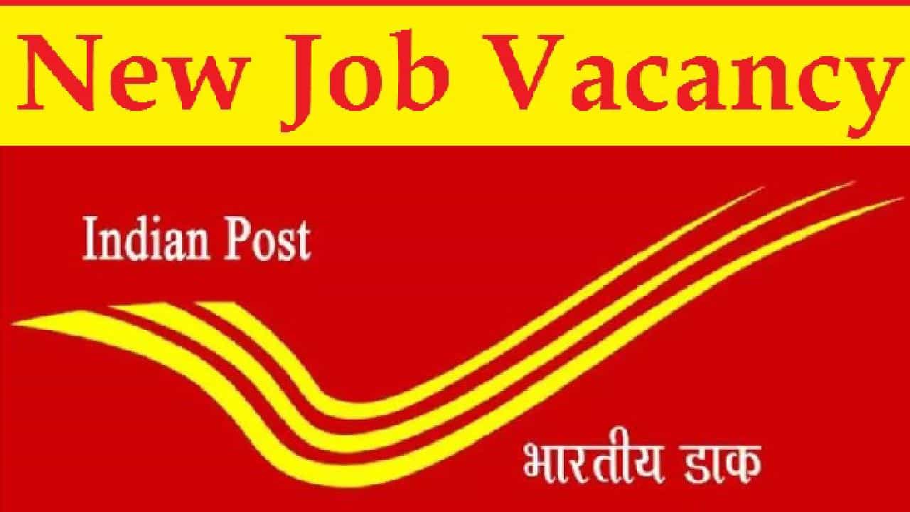 India Post GDS Recruitment 2023: 40,000 ಕ್ಕೂ ಹೆಚ್ಚು ಹುದ್ದೆಗಳಿಗೆ ಅರ್ಜಿ ಸಲ್ಲಿಸಲು ಫೆಬ್ರವರಿ 16 ಕೊನೆಯ ದಿನಾಂಕ India Post GDS Recruitment 2023: 40,000 ಕ್ಕೂ ಹೆಚ್ಚು ಹುದ್ದೆಗಳಿಗೆ ಅರ್ಜಿ ಸಲ್ಲಿಸಲು ಫೆಬ್ರವರಿ 16 ಕೊನೆಯ ದಿನಾಂಕ