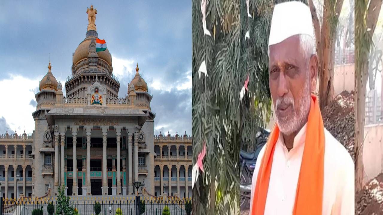 ಬಾಗಲಕೋಟೆ: ಹಳೆ ಪಿಂಚಣಿಗಾಗಿ ಹೋರಾಡುತ್ತಿದ್ದ ನಿವೃತ್ತ ಶಿಕ್ಷಕ; ಸರಕಾರ ಸ್ಪಂದಿಸದ ಹಿನ್ನೆಲೆ ವಿಷ ಸೇವಿಸಿ ಆತ್ಮಹತ್ಯೆ ಬಾಗಲಕೋಟೆ: ಹಳೆ ಪಿಂಚಣಿಗಾಗಿ ಹೋರಾಡುತ್ತಿದ್ದ ನಿವೃತ್ತ ಶಿಕ್ಷಕ; ಸರಕಾರ ಸ್ಪಂದಿಸದ ಹಿನ್ನೆಲೆ ವಿಷ ಸೇವಿಸಿ ಆತ್ಮಹತ್ಯೆ