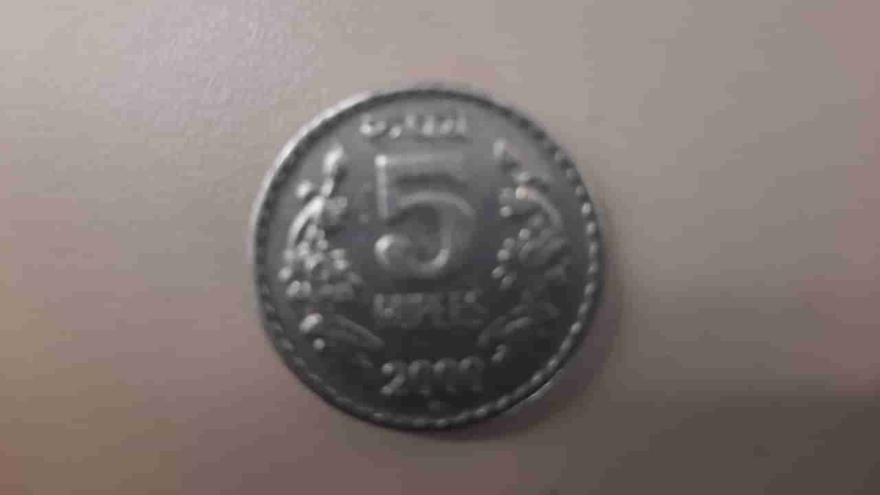 Rs 5 Coin: ಭಾರತದ 5 ರೂ ನಾಣ್ಯ ಬಳಸಿ ಬಾಂಗ್ಲಾದಲ್ಲಿ ಬ್ಲೇಡ್ ಬಿಸಿನೆಸ್? ಆರ್​ಬಿಐ ಕಾಯಿನ್ ಕಥೆ