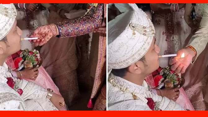 ಅಳಿಯನ ಬಾಯಿಗೆ ಸಿಗರೇಟ್ ಇಟ್ಟು ಸ್ವಾಗತ ಕೋರಿದ ಅತ್ತೆ-ಮಾವ! ವೈರಲ್ ವಿಡಿಯೋ ಇಲ್ಲಿದೆ ಅಳಿಯನ ಬಾಯಿಗೆ ಸಿಗರೇಟ್ ಇಟ್ಟು ಸ್ವಾಗತ ಕೋರಿದ ಅತ್ತೆ-ಮಾವ! ವೈರಲ್ ವಿಡಿಯೋ ಇಲ್ಲಿದೆ
