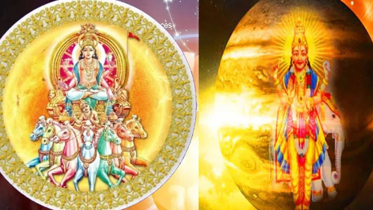 ವೈದಿಕ ಜ್ಯೋತಿಷ್ಯದಲ್ಲಿ ನವಗ್ರಹಗಳ ಅಧಿಪತಿ, ನೇರ ದೇವರು ಸೂರ್ಯ ಮತ್ತು ದೇವ ಗುರು ಗುರುವಿಗೆ ವಿಶೇಷ ಪ್ರಾಮುಖ್ಯತೆ ಇದೆ. ಸೂರ್ಯನು ಗೌರವ, ಕೀರ್ತಿ ಮತ್ತು ಆರೋಗ್ಯದ ಗ್ರಹವಾಗಿದ್ದರೆ, ಗುರು ಸಂತೋಷ, ಸಂಪತ್ತು, ವೈವಾಹಿಕ ಜೀವನವನ್ನು ದಯಪಾಲಿಸುವ ಗ್ರಹವೆಂದು ಪರಿಗಣಿಸಲಾಗಿದೆ. 12 ವರ್ಷಗಳ ನಂತರ, ಈ ವರ್ಷ ಗುರು ಮತ್ತು ಸೂರ್ಯ ಇಬ್ಬರೂ ಒಂದೇ ರಾಶಿಯಲ್ಲಿ ಇರಲಿದ್ದಾರೆ. ಜ್ಯೋತಿಷ್ಯದ ಲೆಕ್ಕಾಚಾರದ ಪ್ರಕಾರ.. ಏಪ್ರಿಲ್ 22, 2023 ರಂದು, ಗ್ರಹಗಳ ರಾಜ ಸೂರ್ಯ.. ಗುರುವು ಮೇಷ ರಾಶಿಯಲ್ಲಿ ಭೇಟಿಯಾಗಲಿದ್ದಾನೆ. ಪ್ರಸ್ತುತ, ಏಪ್ರಿಲ್ 22 ರಂದು, ಗುರುವು ತನ್ನದೇ ಆದ ಮೀನ ರಾಶಿಯಿಂದ ಸೂರ್ಯನು ವಾಸಿಸುವ ಮೇಷ ರಾಶಿಗೆ ಚಲಿಸುತ್ತದೆ. ಸುಮಾರು 12 ವರ್ಷಗಳ ನಂತರ ಈ ಮೈತ್ರಿಕೂಟ ರಚನೆಯಾಗಲಿದೆ. ಈ ಸಂಯೋಜನೆಯು ಕೆಲವು ರಾಶಿ ಚಕ್ರ ಚಿಹ್ನೆಗಳಿಗೆ ಅದೃಷ್ಟವನ್ನು ತರುತ್ತದೆ ಮತ್ತು ಇತರರಿಗೆ ಅನಿರೀಕ್ಷಿತ ತೊಂದರೆಗಳನ್ನು ತರುತ್ತದೆ. ವಾಸ್ತವವಾಗಿ, ಸೂರ್ಯನು ಪ್ರತಿ ತಿಂಗಳು ತನ್ನ ಚಿಹ್ನೆಯನ್ನು ಬದಲಾಯಿಸಿದರೆ, ಗುರುವು ಪ್ರತಿ 13 ತಿಂಗಳಿಗೊಮ್ಮೆ ತನ್ನ ಚಿಹ್ನೆಯನ್ನು ಬದಲಾಯಿಸುತ್ತದೆ. ಗುರು-ಸೂರ್ಯ ಸಂಯೋಗ.. ಅಂದರೆ ಸೂರ್ಯ ಮತ್ತು ಗುರು ಗ್ರಹಗಳ ಸಂಯೋಗದಿಂದ ಯಾವ ರಾಶಿಯವರು ಹೆಚ್ಚು ಪ್ರಯೋಜನ ಪಡೆಯಬಹುದು, ಇದರ ಪ್ರಯೋಜನಗಳೇನು ಎಂಬುದನ್ನು ಳಿದುಕೊಳ್ಳೋಣ.