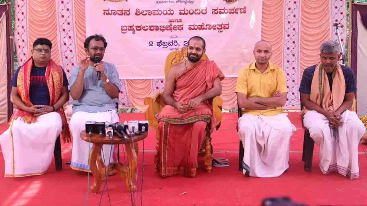 ಸಿದ್ಧಗೊಳ್ಳಲಿದೆ ವಾದಿರಾಜ ಸ್ವಾಮಿ ಬಯೋಪಿಕ್; ತೆರೆಮೇಲೆ 15ನೇ ಶತಮಾನದ ಕಥೆ