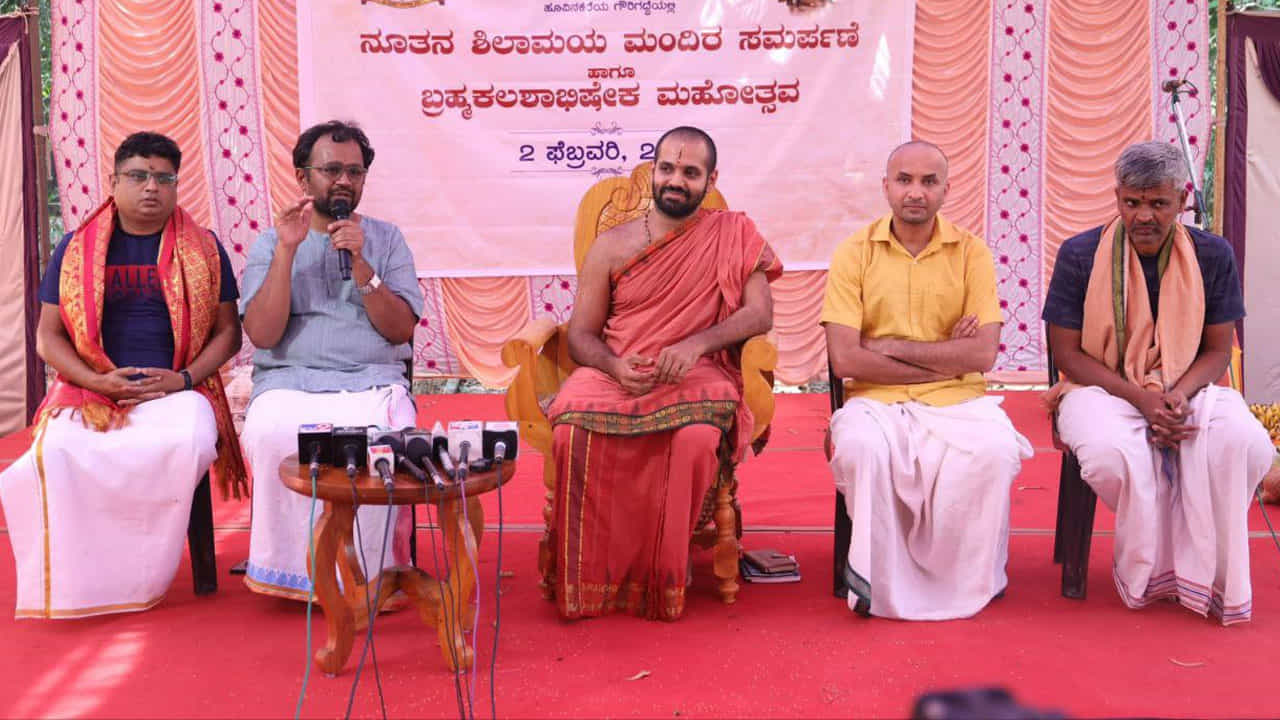 ಸಿದ್ಧಗೊಳ್ಳಲಿದೆ ವಾದಿರಾಜ ಸ್ವಾಮಿ ಬಯೋಪಿಕ್; ತೆರೆಮೇಲೆ 15ನೇ ಶತಮಾನದ ಕಥೆ ಸಿದ್ಧಗೊಳ್ಳಲಿದೆ ವಾದಿರಾಜ ಸ್ವಾಮಿ ಬಯೋಪಿಕ್; ತೆರೆಮೇಲೆ 15ನೇ ಶತಮಾನದ ಕಥೆ