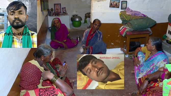 ತಂಗಿಗೆ ಹಾಲು ತರಲು ಹೋದ ಅಣ್ಣಯ್ಯನ ಹತ್ಯೆ, 13 ದಿನ ಐಸಿಯುನಲ್ಲಿದ್ದ ಯುವಕ ಉಸಿರು ಚೆಲ್ಲಿದ, ಹೆತ್ತವರಿಗೆ ಇನ್ನೂ ಗೊತ್ತಿಲ್ಲ ಹತ್ಯೆಗೆ ಕಾರಣವೇನು ಅಂತಾ