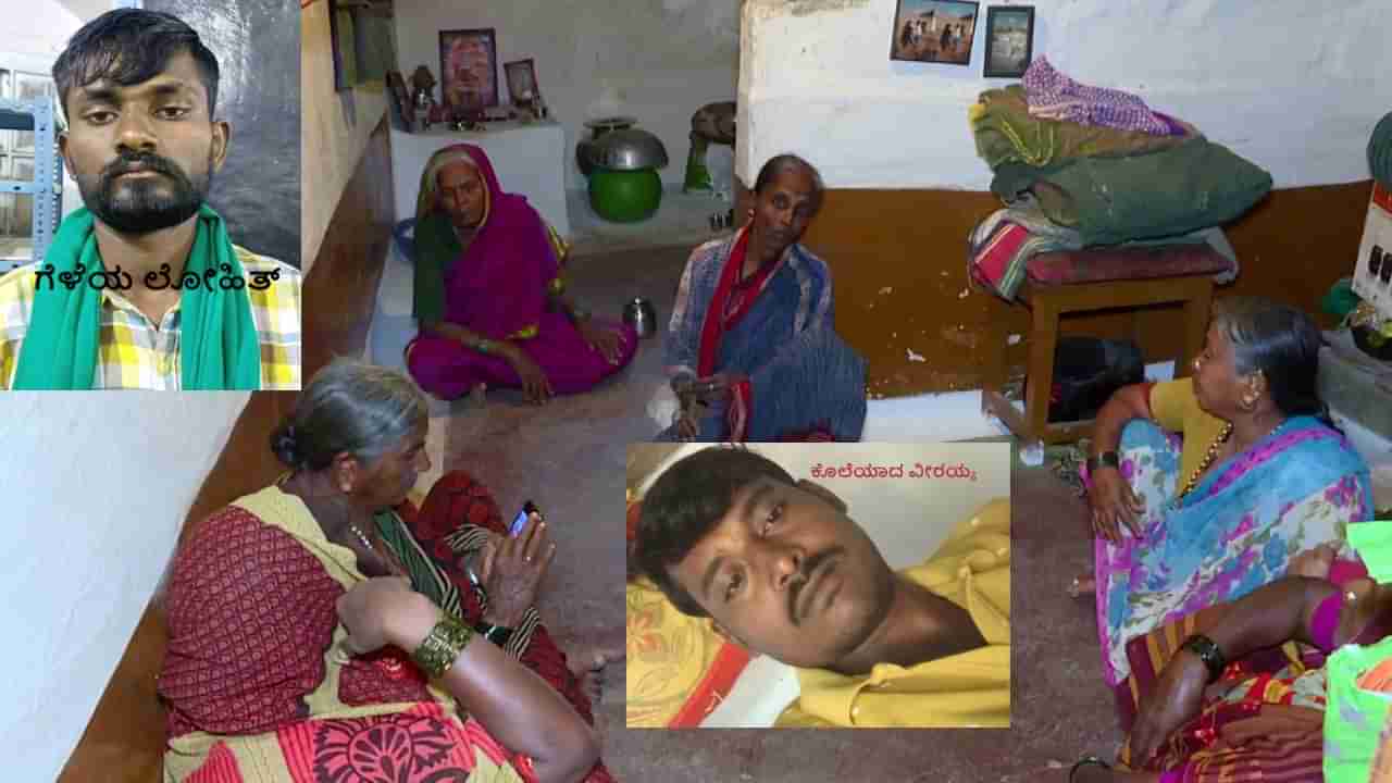 ತಂಗಿಗೆ ಹಾಲು ತರಲು ಹೋದ ಅಣ್ಣಯ್ಯನ ಹತ್ಯೆ, 13 ದಿನ ಐಸಿಯುನಲ್ಲಿದ್ದ ಯುವಕ ಉಸಿರು ಚೆಲ್ಲಿದ, ಹೆತ್ತವರಿಗೆ ಇನ್ನೂ ಗೊತ್ತಿಲ್ಲ ಹತ್ಯೆಗೆ ಕಾರಣವೇನು ಅಂತಾ