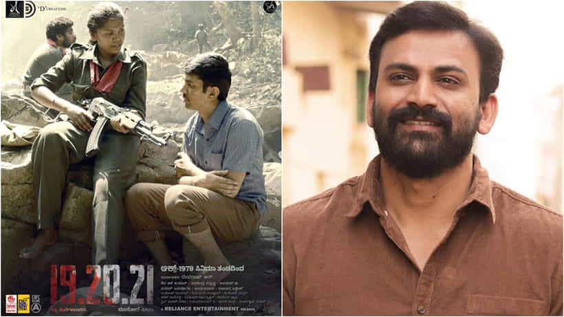 19.20.21: ‘ನಾನು ಈ ವರ್ಷ ನೋಡಿದ ಬೆಸ್ಟ್ ಸಿನಿಮಾ 19.20.21’: ಮನಸಾರೆ ಹೊಗಳಿದ ಡಾಲಿ ಧನಂಜಯ್