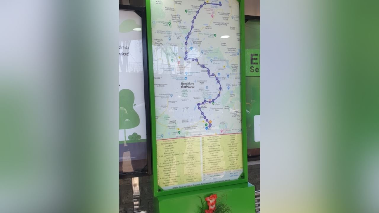 Electric Smart bus stop in Bengaluru at Electronics City