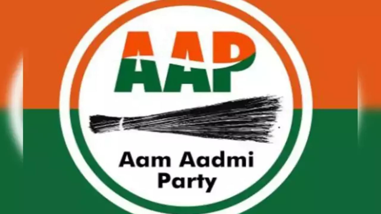 AAP Candidate List: ರಾಜ್ಯ ವಿಧಾನಸಭೆ ಚುನಾವಣೆಗೆ ಎಎಪಿ ಎರಡನೇ ಪಟ್ಟಿ ಬಿಡುಗಡೆ AAP Candidate List: ರಾಜ್ಯ ವಿಧಾನಸಭೆ ಚುನಾವಣೆಗೆ ಎಎಪಿ ಎರಡನೇ ಪಟ್ಟಿ ಬಿಡುಗಡೆ
