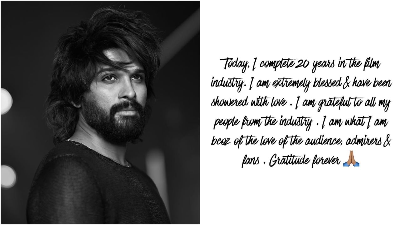 Allu Arjun: ಚಿತ್ರರಂಗದಲ್ಲಿ 20 ವರ್ಷ ಪೂರೈಸಿದ ಅಲ್ಲು ಅರ್ಜುನ್; ಅಭಿಮಾನಿಗಳಿಗೆ ಧನ್ಯವಾದ ತಿಳಿಸಿದ ಸ್ಟಾರ್ ನಟ