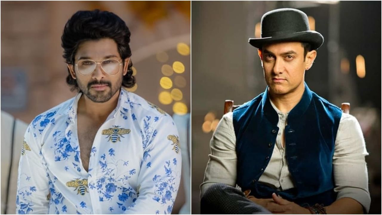 Aamir Khan: ಅಲ್ಲು ಅರ್ಜುನ್​ ಮನೆಗೆ ಬಂದ ಆಮಿರ್ ಖಾನ್​; ಸಡನ್​ ಭೇಟಿಯ ಬಗ್ಗೆ ಮೂಡಿದೆ ಕೌತುಕ