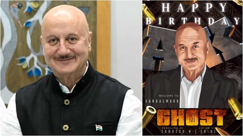 Anupam Kher Birthday: ‘ಘೋಸ್ಟ್’ ನಟ ಅನುಪಮ್ ಖೇರ್ಗೆ ಜನ್ಮದಿನದ ಸಡಗರ; 68ನೇ ವಯಸ್ಸಲ್ಲೂ ಫುಲ್ ಆ್ಯಕ್ಟೀವ್