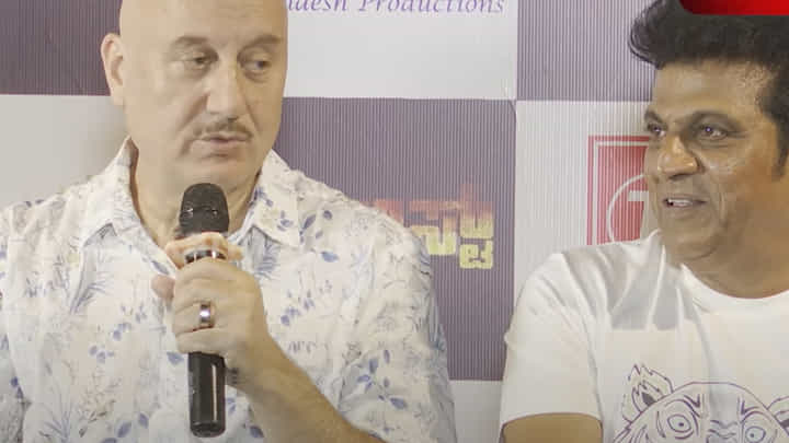‘ನಿಮ್ಮದು ಚಾರ್ಮಿಂಗ್ ಸ್ಮೈಲ್’; ಶಿವರಾಜ್ಕುಮಾರ್ ಅವರನ್ನು ಹೊಗಳಿದ ಬಾಲಿವುಡ್ ನಟ ಅನುಪಮ್ ಖೇರ್ ‘ನಿಮ್ಮದು ಚಾರ್ಮಿಂಗ್ ಸ್ಮೈಲ್’; ಶಿವರಾಜ್ಕುಮಾರ್ ಅವರನ್ನು ಹೊಗಳಿದ ಬಾಲಿವುಡ್ ನಟ ಅನುಪಮ್ ಖೇರ್