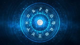 Astrology: ಮೇಷ, ವೃಷಭ, ಮಿಥುನ, ಕಟಕ ರಾಶಿಗಳ ಇಂದಿನ ಭವಿಷ್ಯ ಹೀಗಿದೆ