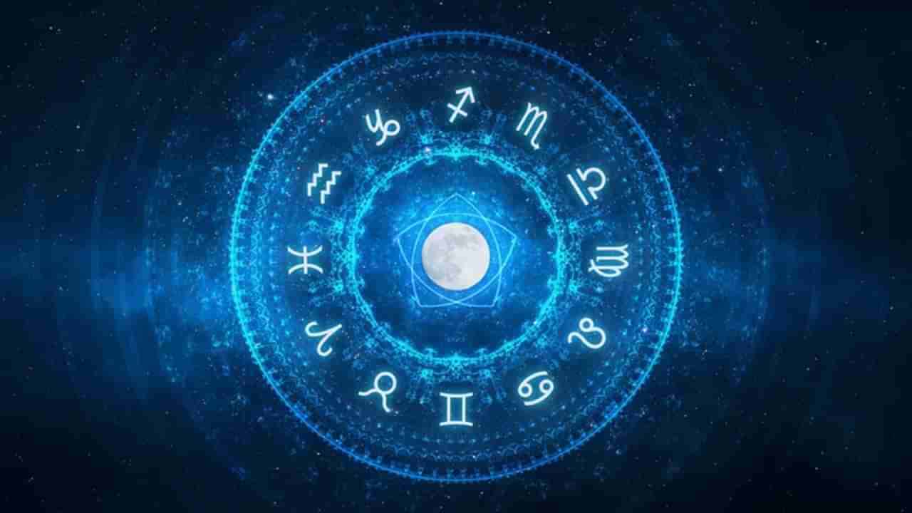 Daily Horoscope: ಧನು, ಮಕರ, ಕುಂಭ, ಮೀನ ರಾಶಿಯವರ ಏಪ್ರಿಲ್​ 16ರ ಭವಿಷ್ಯ ಹೀಗಿದೆ