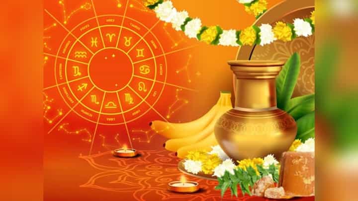 NityaBhavishya: ಯುಗಾದಿ ಹಬ್ಬದಂದು ನಿಮ್ಮ ರಾಶಿ ಭವಿಷ್ಯ ಹೇಗಿದೆ ಎಂದು ತಿಳಿದುಕೊಳ್ಳಲು ವಿಡಿಯೋ ನೋಡಿ NityaBhavishya: ಯುಗಾದಿ ಹಬ್ಬದಂದು ನಿಮ್ಮ ರಾಶಿ ಭವಿಷ್ಯ ಹೇಗಿದೆ ಎಂದು ತಿಳಿದುಕೊಳ್ಳಲು ವಿಡಿಯೋ ನೋಡಿ