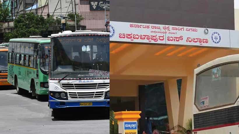ಚಿಕ್ಕಬಳ್ಳಾಪುರ ಜನತೆಗೆ ಯುಗಾದಿ ಕೊಡುಗೆ: ಬಿಎಂಟಿಸಿ ಬಸ್ ಸಂಚಾರಕ್ಕೆ ಅಸ್ತು ಎಂದ ಕೆಎಸ್ಆರ್ಟಿಸಿ