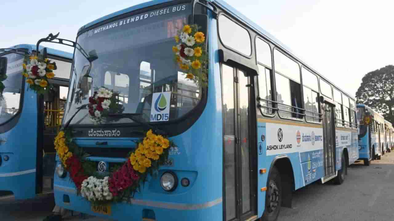 BMTC MD15: ಬೆಂಗಳೂರಲ್ಲಿ ಸಂಚರಿಸುತ್ತಿವೆ ಎಮ್​ಡಿ 15 ಹೆಸರಿನ ಬಿಎಂಟಿಸಿಯ 20 ಬಸ್​ಗಳು