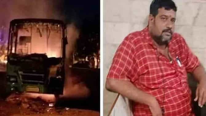 ಬಿಎಂಟಿಸಿ ಬಸ್​ನಲ್ಲಿ ಕಂಡಕ್ಟರ್ ಸಜೀವ ದಹನ:​ ನಿರ್ವಾಹಕ ಸಾವಿನ ಸುತ್ತ ಅನುಮಾನಗಳ ಹುತ್ತ