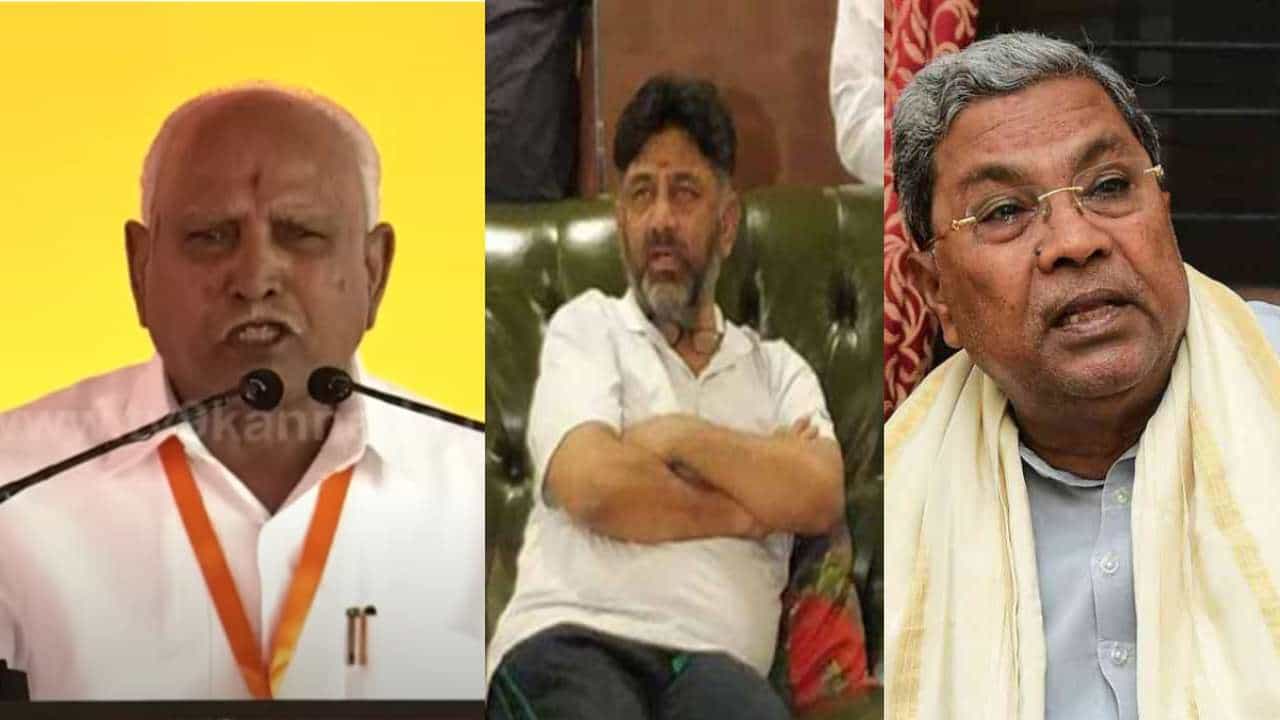 ಈಗ ಗ್ಯಾರಂಟಿ ಕೊಡುವ ಕಾಂಗ್ರೆಸ್ಸಿಗರು ಅಧಿಕಾರದಲ್ಲಿದ್ದಾಗ ಕಡುಬು ತಿಂತಾ ಇದ್ದರಾ; ಬಿಎಸ್ವೈ ಪ್ರಶ್ನೆ ಈಗ ಗ್ಯಾರಂಟಿ ಕೊಡುವ ಕಾಂಗ್ರೆಸ್ಸಿಗರು ಅಧಿಕಾರದಲ್ಲಿದ್ದಾಗ ಕಡುಬು ತಿಂತಾ ಇದ್ದರಾ; ಬಿಎಸ್ವೈ ಪ್ರಶ್ನೆ