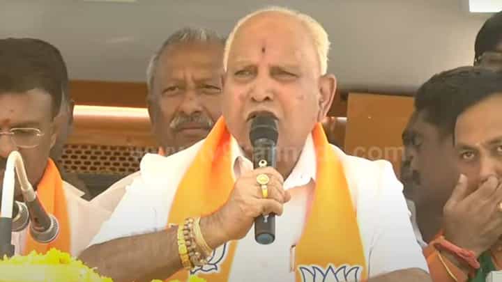 BSY in Belagavi: ಬಿಜೆಪಿ ಪುನಃ ಅಧಿಕಾರಕ್ಕೆ ಬರೋದು ಖಚಿತ, ಸಿದ್ರಾಮಯ್ಯನವರೇ ನಿಮ್ಮ ದೊಂಬರಾಟ ಇನ್ನು ನಿಲ್ಲಿಸಿ: ಬಿಎಸ್ ಯಡಿಯೂರಪ್ಪ BSY in Belagavi: ಬಿಜೆಪಿ ಪುನಃ ಅಧಿಕಾರಕ್ಕೆ ಬರೋದು ಖಚಿತ, ಸಿದ್ರಾಮಯ್ಯನವರೇ ನಿಮ್ಮ ದೊಂಬರಾಟ ಇನ್ನು ನಿಲ್ಲಿಸಿ: ಬಿಎಸ್ ಯಡಿಯೂರಪ್ಪ