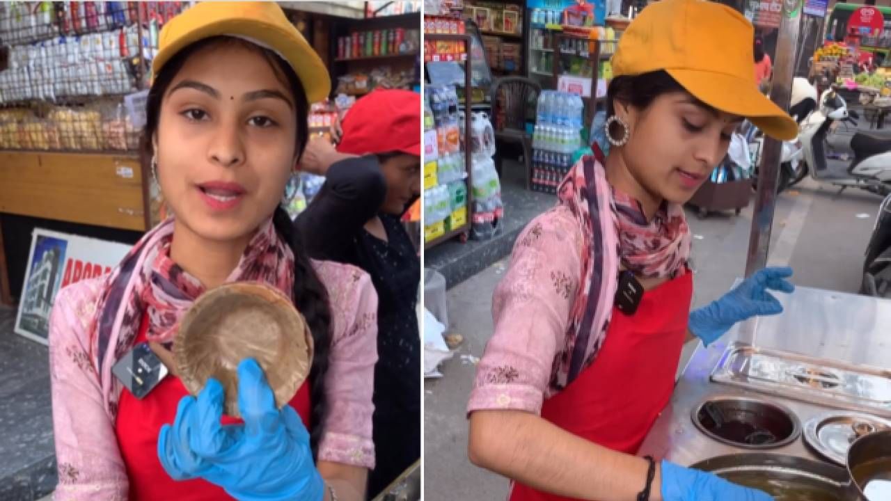 BTech Pani Puri Wali: ಬಿ.ಟೆಕ್ ಮುಗಿಸಿ ಪಾನಿಪುರಿ ಸ್ಟಾಲ್ ಪ್ರಾರಂಭಿಸಿ 21ನೇ ವಯಸ್ಸಿಗೆ ಯಶಸ್ಸು ಕಂಡ ತಾಪ್ಸಿ ಉಪಾಧ್ಯಾಯ BTech Pani Puri Wali: ಬಿ.ಟೆಕ್ ಮುಗಿಸಿ ಪಾನಿಪುರಿ ಸ್ಟಾಲ್ ಪ್ರಾರಂಭಿಸಿ 21ನೇ ವಯಸ್ಸಿಗೆ ಯಶಸ್ಸು ಕಂಡ ತಾಪ್ಸಿ ಉಪಾಧ್ಯಾಯ