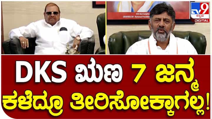 Baburao Chinchansur: ಬಿಜೆಪಿ ತೊರೆದು ಕಾಂಗ್ರೆಸ್ ಪಕ್ಷ ಸೇರಿದ ಬಾಬುರಾಬ್ ಚಿಂಚನಸೂರ್, ಕೆಪಿಸಿಸಿ ಮತ್ತು ಎಐಸಿಸಿ ಅಧ್ಯಕ್ಷರನ್ನು ಹೊಗಳಿದ್ದೇ ಹೊಗಳಿದ್ದು! Baburao Chinchansur: ಬಿಜೆಪಿ ತೊರೆದು ಕಾಂಗ್ರೆಸ್ ಪಕ್ಷ ಸೇರಿದ ಬಾಬುರಾಬ್ ಚಿಂಚನಸೂರ್, ಕೆಪಿಸಿಸಿ ಮತ್ತು ಎಐಸಿಸಿ ಅಧ್ಯಕ್ಷರನ್ನು ಹೊಗಳಿದ್ದೇ ಹೊಗಳಿದ್ದು!