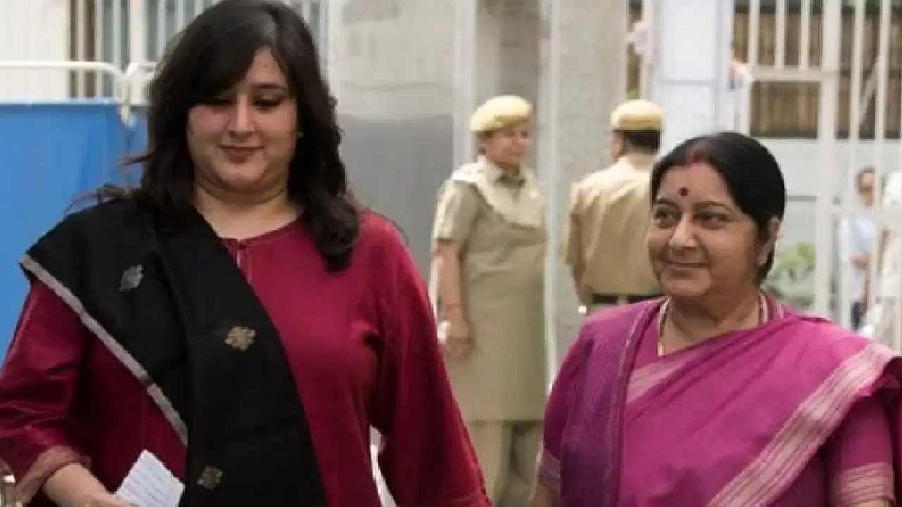 Bansuri Swaraj: ಸಕ್ರಿಯ ರಾಜಕಾರಣಕ್ಕೆ ಕಾಲಿಟ್ಟ ಸುಷ್ಮಾ ಸ್ವರಾಜ್ ಪುತ್ರಿ ಬಾನ್ಸುರಿ Bansuri Swaraj: ಸಕ್ರಿಯ ರಾಜಕಾರಣಕ್ಕೆ ಕಾಲಿಟ್ಟ ಸುಷ್ಮಾ ಸ್ವರಾಜ್ ಪುತ್ರಿ ಬಾನ್ಸುರಿ