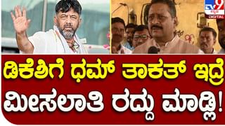 Shivamogga: ಒಳಮೀಸಲಾತಿ ಜಾರಿ ವಿರೋಧಿಸಿ ಬಂಜಾರಾ ಸಮುದಾಯದ ಉಗ್ರ ಪ್ರತಿಭಟನೆ, ಯಡಿಯೂರಪ್ಪ ಮನೆ ಮೇಲೆ ಕಲ್ಲು ತೂರಾಟ!