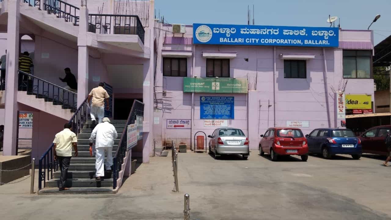 Bellary Mayor Election: ಇಂದು ಬಳ್ಳಾರಿ ಮಹಾನಗರ ಪಾಲಿಕೆ ಮೇಯರ್, ಉಪಮೇಯರ್ ಎಲೆಕ್ಷನ್ Bellary Mayor Election: ಇಂದು ಬಳ್ಳಾರಿ ಮಹಾನಗರ ಪಾಲಿಕೆ ಮೇಯರ್, ಉಪಮೇಯರ್ ಎಲೆಕ್ಷನ್