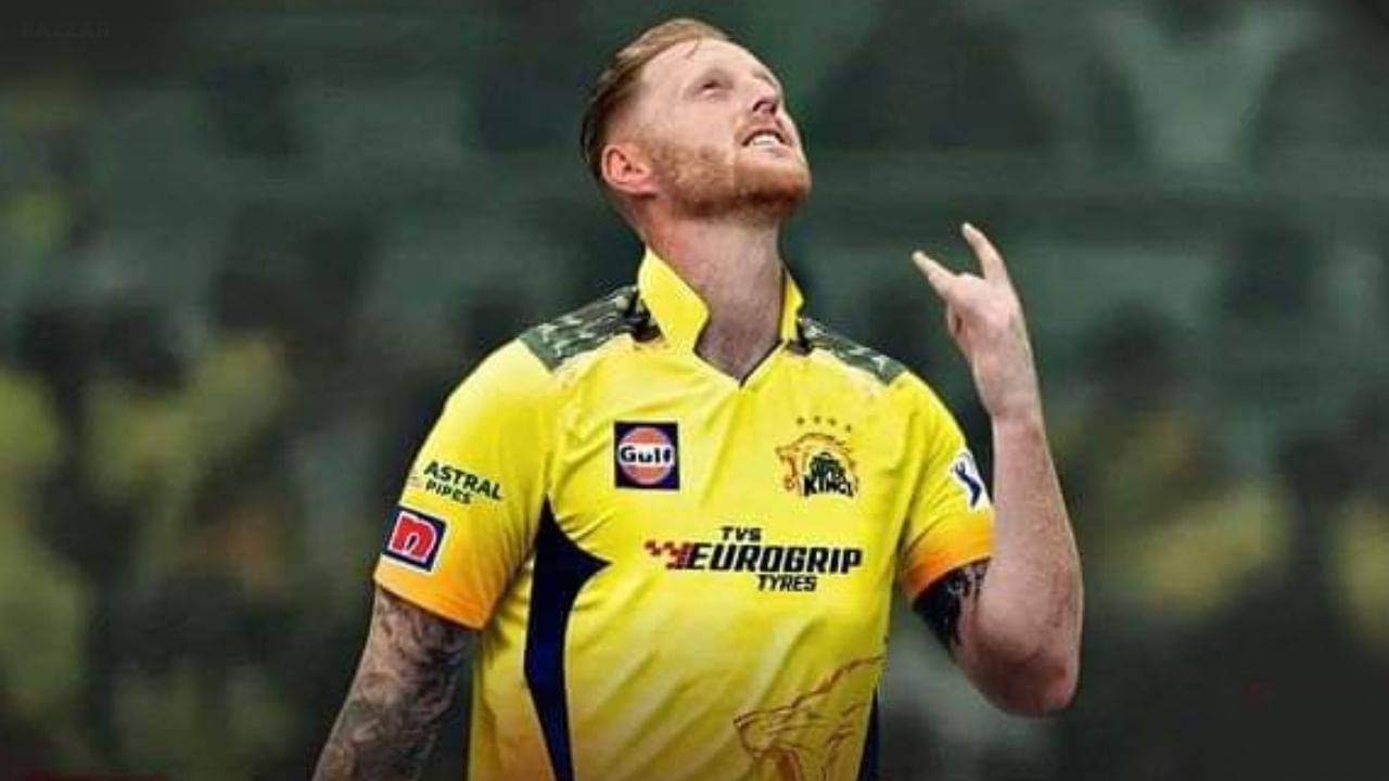 IPL 2023: ಐಪಿಎಲ್​ನ ಆರಂಭಿಕ ಪಂದ್ಯಗಳಲ್ಲಿ ಬೆನ್​ ಸ್ಟೋಕ್ಸ್ ಬೌಲಿಂಗ್ ಮಾಡಲ್ಲ..!