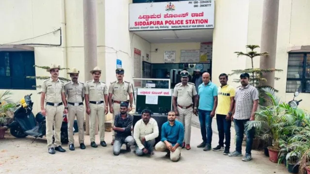 Bengaluru: ಲೋಕಾಯುಕ್ತ ಅಧಿಕಾರಿಗಳಂತೆ ನಟಿಸಿ ಸರ್ಕಾರಿ ನೌಕರನಿಂದ ಹಣ ಸುಲಿಗೆ, ಮೂವರ ಬಂಧನ Bengaluru: ಲೋಕಾಯುಕ್ತ ಅಧಿಕಾರಿಗಳಂತೆ ನಟಿಸಿ ಸರ್ಕಾರಿ ನೌಕರನಿಂದ ಹಣ ಸುಲಿಗೆ, ಮೂವರ ಬಂಧನ