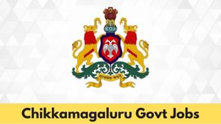 Yadgir District Court Recruitment 2023: 6 ಸ್ಟೆನೋಗ್ರಾಫರ್ ಗ್ರೇಡ್-III ಹುದ್ದೆಗಳಿಗೆ ಅರ್ಜಿ ಆಹ್ವಾನ