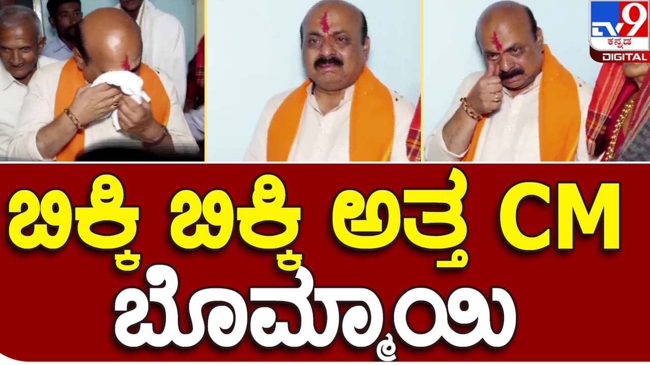 CM visits hometown: ಕಮಡೊಳ್ಳಿಗೆ ಭೇಟಿ ನೀಡಿ ಅಲ್ಲಿನ ನಿವಾಸಿಗಳೊಂದಿಗೆ ಸಂಭ್ರಮಿಸುವಾಗ ಭಾವುಕರಾದ ಬಸವರಾಜ ಬೊಮ್ಮಾಯಿ