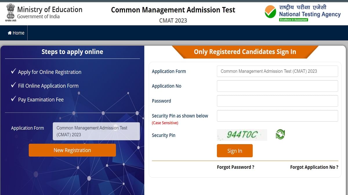 CMAT 2023 Registration: ಸಿಎಂಎಟಿ ನೋಂದಣಿ ದಿನಾಂಕ ವಿಸ್ತರಣೆ, ಇಲ್ಲದೆ ಸಂಪೂರ್ಣ ಮಾಹಿತಿ CMAT 2023 Registration: ಸಿಎಂಎಟಿ ನೋಂದಣಿ ದಿನಾಂಕ ವಿಸ್ತರಣೆ, ಇಲ್ಲದೆ ಸಂಪೂರ್ಣ ಮಾಹಿತಿ