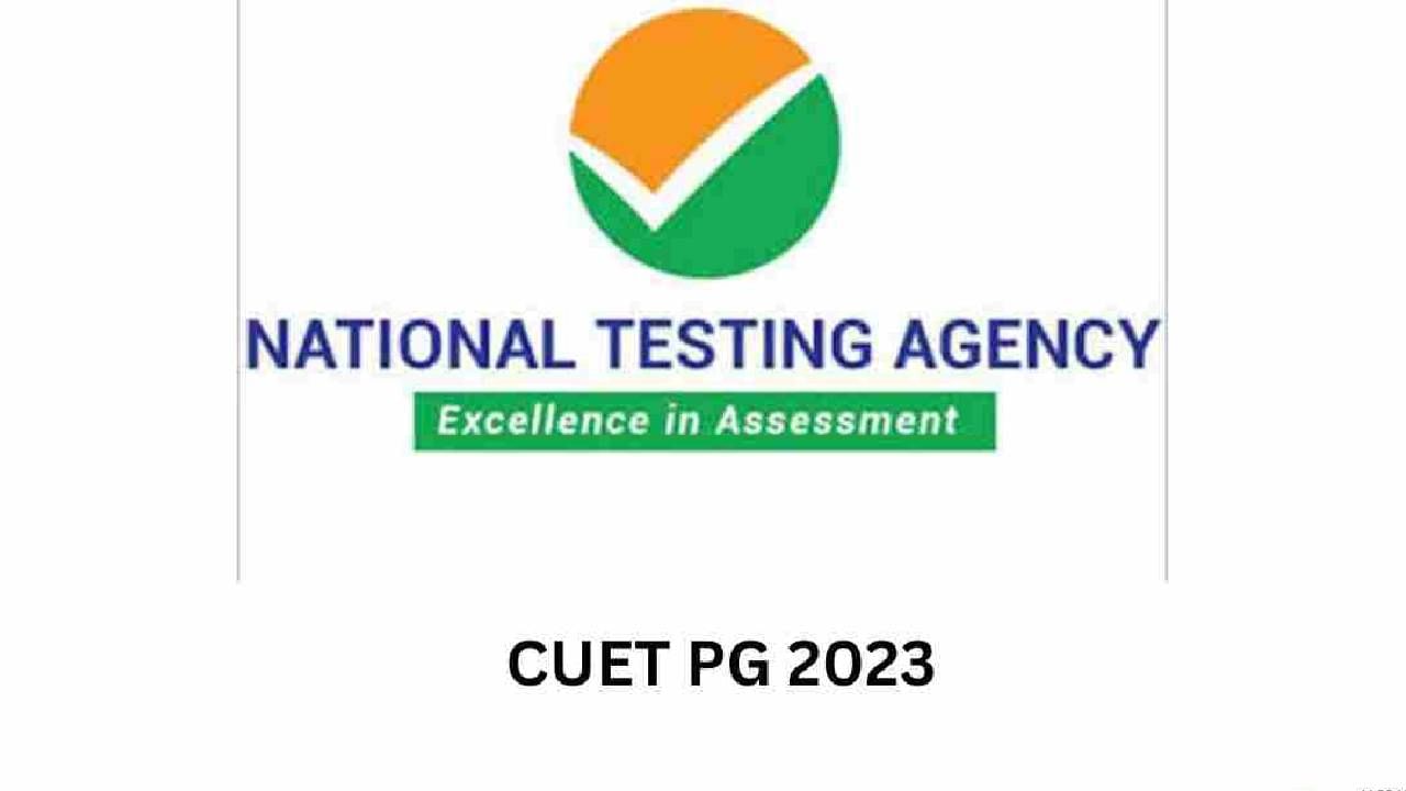 CUET PG 2023: NTA ನೋಂದಣಿ ಪ್ರಕ್ರಿಯೆಯಲ್ಲಿ ಹೊಸ ಬದಲಾವಣೆ; ಇಲ್ಲಿದೆ ಸಂಪೂರ್ಣ ಮಾಹಿತಿ