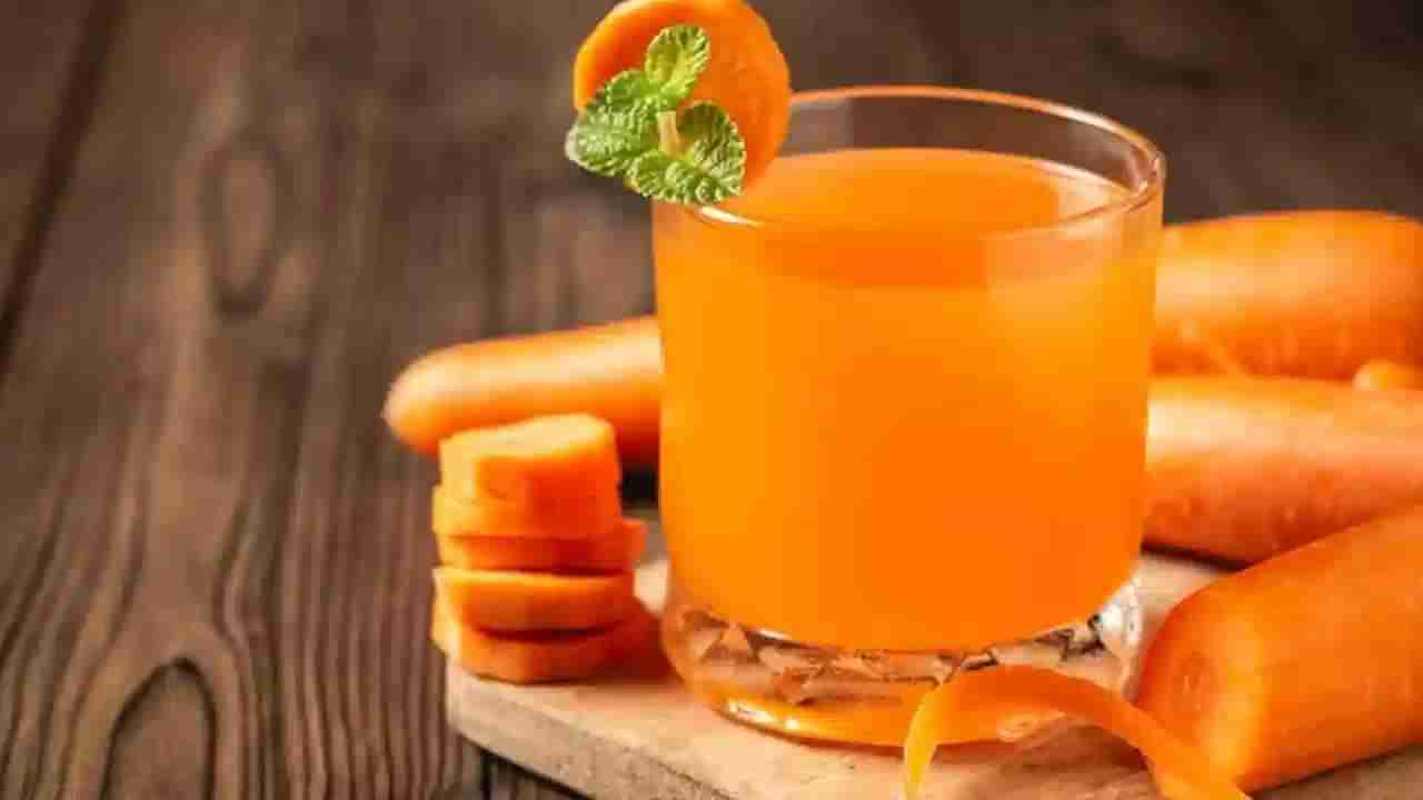 Carrot Juice: ಕ್ಯಾರೆಟ್ ಜ್ಯೂಸ್ ಕುಡಿಯಿರಿ ಈ 5 ಅದ್ಭುತ ಆರೋಗ್ಯ ಪ್ರಯೋಜನಗಳನ್ನು ನಿಮ್ಮದಾಗಿಸಿಕೊಳ್ಳಿ