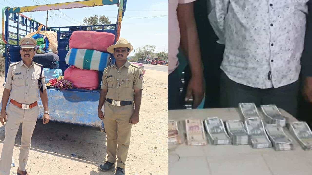 ಚುನಾವಣೆ ಸಮೀಪಿಸುತ್ತಿದ್ದಂತೆಯೇ ಪತ್ತೆಯಾಗುತ್ತಿದೆ ಕೋಟಿ ಕೋಟಿ ನಗದು; ಇಂದು ಎಲ್ಲೆಲ್ಲಿ ಏನೇನು ಎಷ್ಟೆಷ್ಟು ಸಿಕ್ತು ನೋಡಿ ಚುನಾವಣೆ ಸಮೀಪಿಸುತ್ತಿದ್ದಂತೆಯೇ ಪತ್ತೆಯಾಗುತ್ತಿದೆ ಕೋಟಿ ಕೋಟಿ ನಗದು; ಇಂದು ಎಲ್ಲೆಲ್ಲಿ ಏನೇನು ಎಷ್ಟೆಷ್ಟು ಸಿಕ್ತು ನೋಡಿ