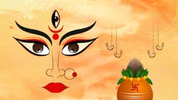 Chaitra Navratri 2023: ಚೈತ್ರ ನವರಾತ್ರಿಯ ಪ್ರಾರಂಭದ ದಿನಾಂಕ ಮತ್ತು ವಿಶೇಷತೆಗಳು ಇಲ್ಲಿವೆ
