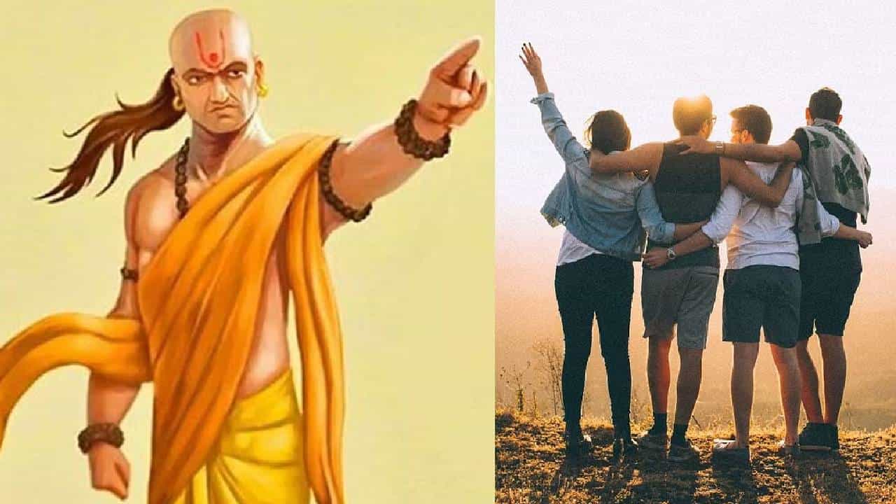 Chanakya Niti: ಚಾಣಕ್ಯನ ಪ್ರಕಾರ ನಿಜವಾದ ಗೆಳೆಯ ಯಾರು? ಅವರ ಗುಣ ತಿಳಿಯುವುದು ಹೇಗೆ? Chanakya Niti: ಚಾಣಕ್ಯನ ಪ್ರಕಾರ ನಿಜವಾದ ಗೆಳೆಯ ಯಾರು? ಅವರ ಗುಣ ತಿಳಿಯುವುದು ಹೇಗೆ?