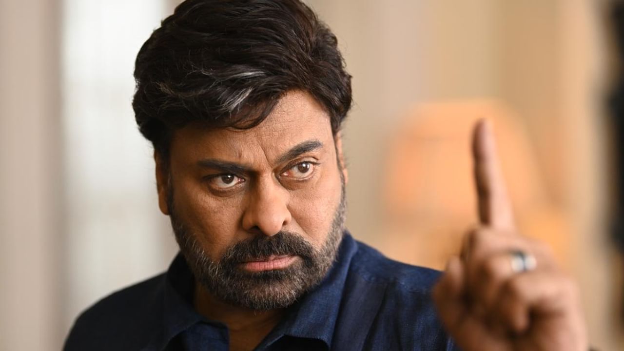 ನಮ್ಮನ್ನು ಅವಮಾನಿಸಲಾಗುತ್ತಿದೆ: ಚಿರಂಜೀವಿ ಅಭಿಮಾನಿಗಳಲ್ಲಿ ಒಡಕು, ಹೈದರಾಬಾದ್ ಚಲೋ ಕರೆ ನಮ್ಮನ್ನು ಅವಮಾನಿಸಲಾಗುತ್ತಿದೆ: ಚಿರಂಜೀವಿ ಅಭಿಮಾನಿಗಳಲ್ಲಿ ಒಡಕು, ಹೈದರಾಬಾದ್ ಚಲೋ ಕರೆ