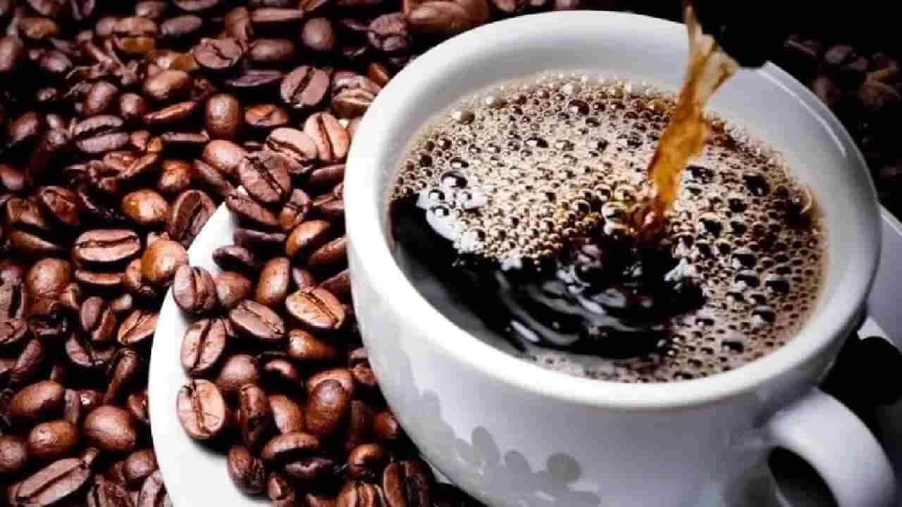 Coffee During Pregnancy: ಗರ್ಭಾವಸ್ಥೆಯಲ್ಲಿ ಹೆಚ್ಚು ಕಾಫಿ ಕುಡಿಯಬೇಡಿ, ಮಗುವಿಗೆ ಅಪಾಯವಾಗಬಹುದು