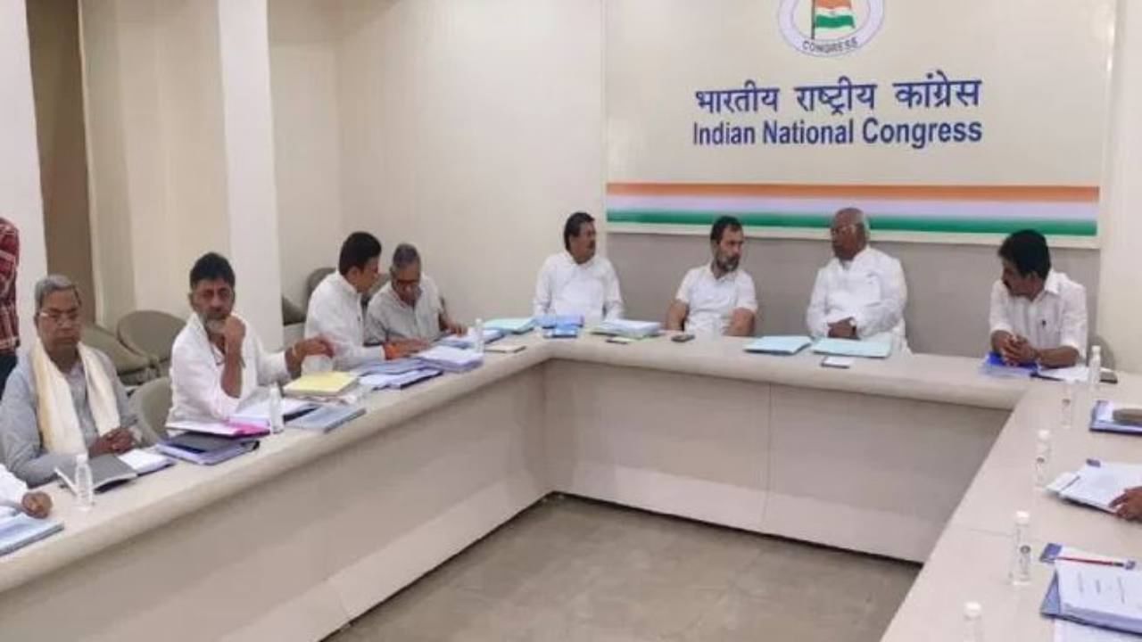 Congress: ಯುಗಾದಿ ನಂತರ ಕಾಂಗ್ರೆಸ್ ಅಭ್ಯರ್ಥಿಗಳ ಮೊದಲ ಪಟ್ಟಿ ಬಿಡುಗಡೆ; 125 ಅಭ್ಯರ್ಥಿಗಳ ಹೆಸರು ಅಂತಿಮ Congress: ಯುಗಾದಿ ನಂತರ ಕಾಂಗ್ರೆಸ್ ಅಭ್ಯರ್ಥಿಗಳ ಮೊದಲ ಪಟ್ಟಿ ಬಿಡುಗಡೆ; 125 ಅಭ್ಯರ್ಥಿಗಳ ಹೆಸರು ಅಂತಿಮ