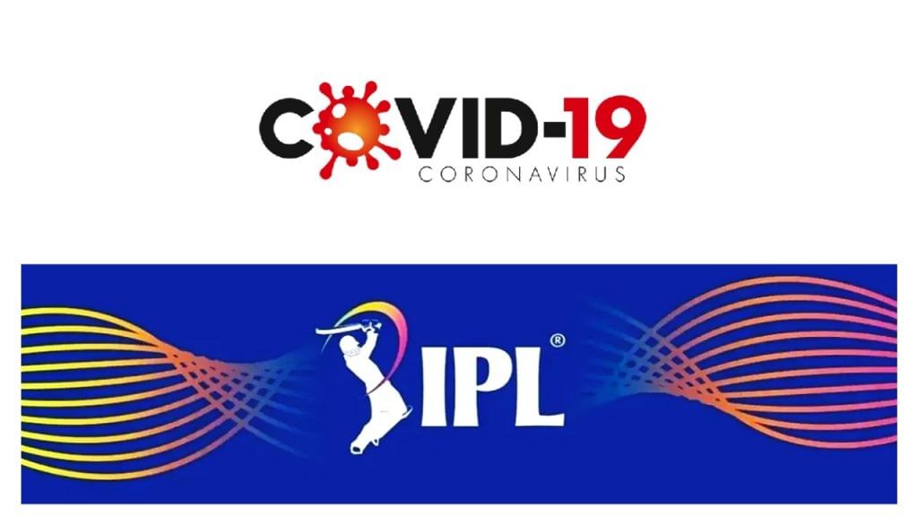 IPL 2023: Players to undergo 7-day isolation after testing Covid positive