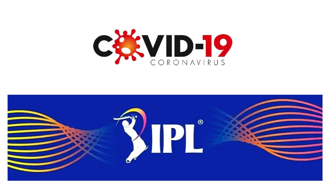 IPL 2023: ಐಪಿಎಲ್​ಗೆ ಮತ್ತೆ ಕೋವಿಡ್​ ಭೀತಿ..!