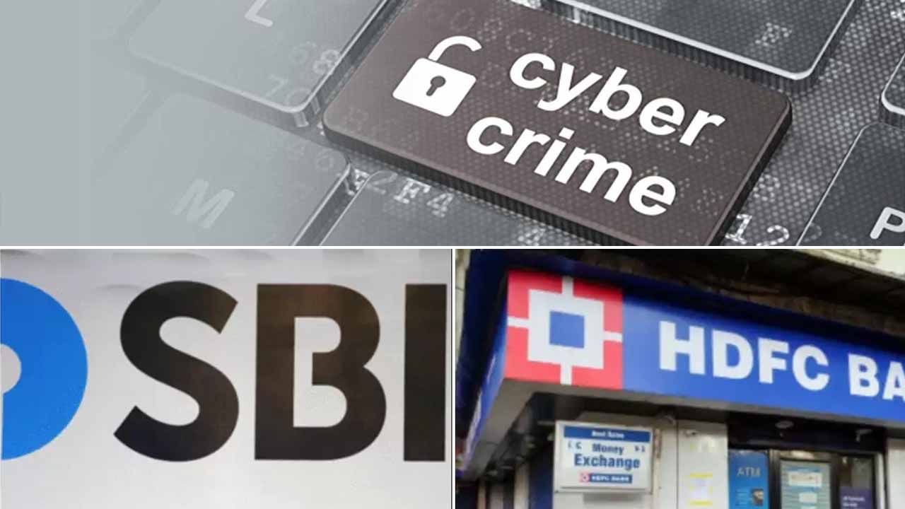 Cyber Crime: ಎಸ್ಬಿಐ, ಹೆಚ್ಡಿಎಫ್ಸಿ ಬ್ಯಾಂಕ್ ಬಳಕೆದಾರರಿಗೆ ಬರುತ್ತಿದೆ ಫೇಕ್ ಮೆಸೇಜ್: ತಪ್ಪಿಯೂ ಹೀಗೆ ಮಾಡಬೇಡಿ Cyber Crime: ಎಸ್ಬಿಐ, ಹೆಚ್ಡಿಎಫ್ಸಿ ಬ್ಯಾಂಕ್ ಬಳಕೆದಾರರಿಗೆ ಬರುತ್ತಿದೆ ಫೇಕ್ ಮೆಸೇಜ್: ತಪ್ಪಿಯೂ ಹೀಗೆ ಮಾಡಬೇಡಿ